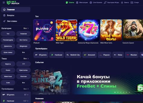 betmatch win|Betmatch Casino Casino .